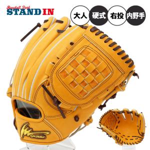adidas（アディダス） 野球 硬式グラブ グローブ 外野手用 高校野球