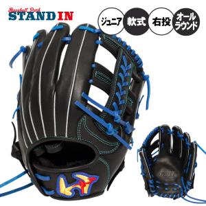 野球 JUNKEI ジュンケイ 軟式 グラブ 限定 オールラウンド QUREHA