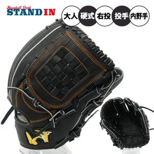 Global Elite 限定硬式グローブ MIZUNO(ミズノ) グローバルエリート
