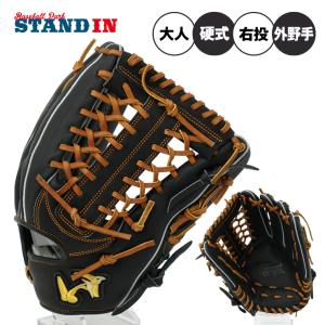 アイピーセレクト 2026モデル 限定 硬式 グローブ グラブ 外野手用 右