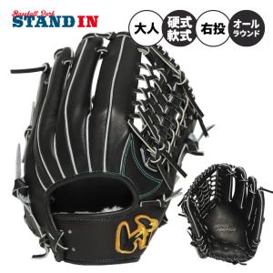 ミズノ/mizuno】少年軟式用 グローバルエリートRG ブランド