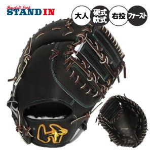 Mizuno Pro 平裏刺繍1円 ミズノプロ 硬式 グローブ グラブ 投手用 右