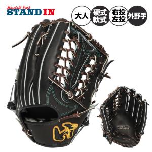 ワールドペガサス グランドペガサス 外野用 WGNGPT8L 硬式・軟式兼用 ワールドペガサス（WORLD PEGASUS） 【高校野球対応】 特別価格