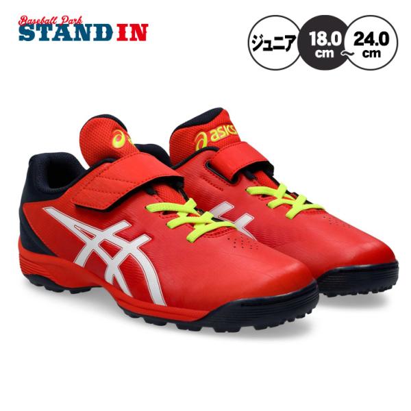 アシックス asics 野球 ジュニア用 トレーニングシューズ スターシャイン TR2 少年野球 1...