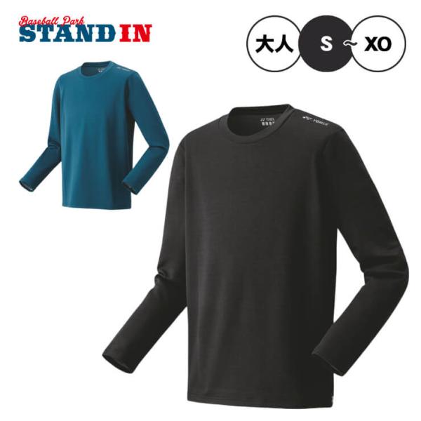 ヨネックス YONEX ロングスリーブTシャツ 長袖 テニスウェア バドミントンウェア メンズ ユニ...