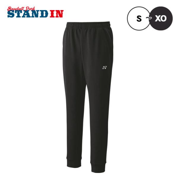 ヨネックス YONEX ジョガーパンツ ロングパンツ メンズ ユニセックス 61060 テニスウェア...