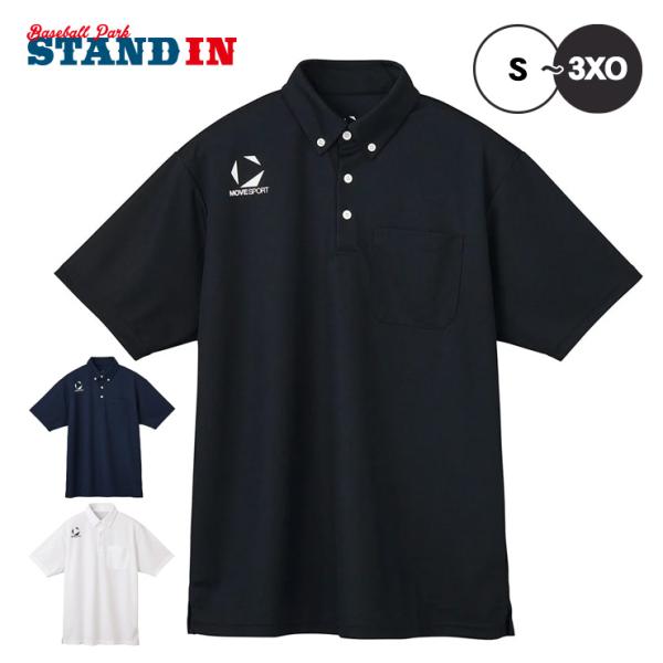 デサント DESCENTE ムーブスポーツ ボタンダウン ポロシャツ  半袖 ST5SHST1M ス...