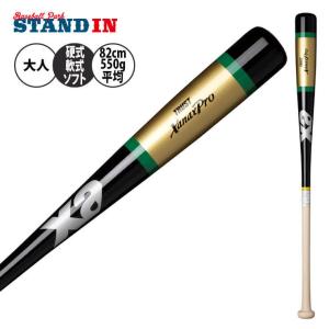2022モデル ザナックス 木製 短尺 ノックバット 硬式