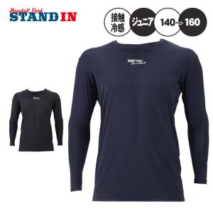 MIZUNO（ミズノ） 【アンダーシャツ】 ビクトリーステージ バイオギア