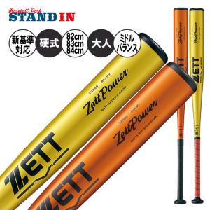 ゼット 交換無料 新基準対応 野球 バット 硬式 金属 ゴーダFz740 ゼット 交換無料 新基準対応 野球 バット 硬式 金属 ゴーダFz740
