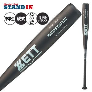 EASTON（イーストン） 2024新基準対応 硬式 金属バット ブラック