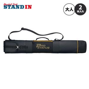 エスエスケイ（SSK） 野球 バットケース 2〜3本用 EBH5008 野球用品