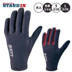 2022モデル ゼット トレーニング手袋 裏起毛 スマホ対応 防寒 冬用 大人 一般 BG284 冬物 あったかい 暖かい ZETT