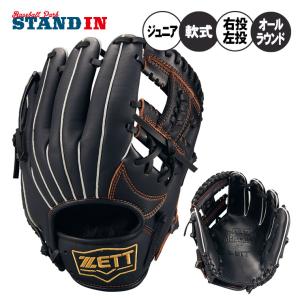 adidas キャッチャー用グローブ 黒 AL929　硬式用 adidas キャッチャー用グローブ 黒 AL929硬式用