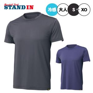 SKINS（スキンズ） SERIES-1 コンプレッション インナーシャツ 長袖