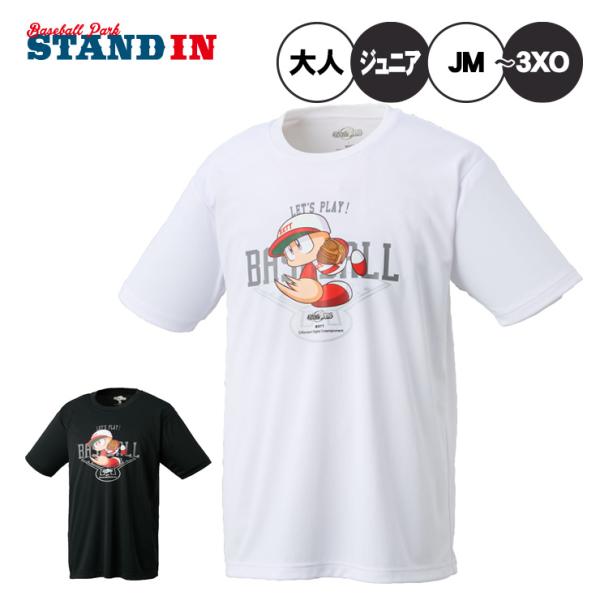 2026モデル ゼット 大人用 ジュニア用 パワプロくん コラボ Tシャツ 半袖 一般 子供服 実況...