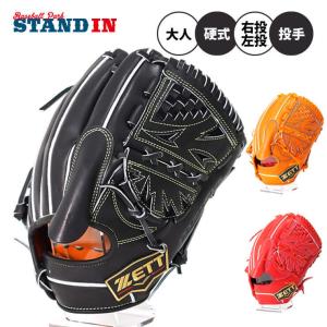 ゼット 硬式 グローブ グラブ 投手用 プロステイタスSE 高校野球対応 BPROG11S ZETT ピッチャー用 大人