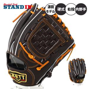 プロステイタス 2025モデル ゼット 限定 硬式 キャッチャーミット 森