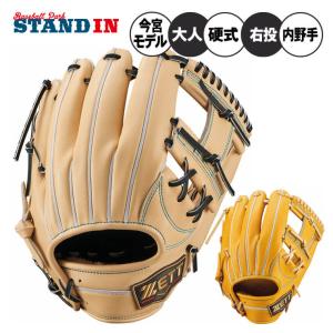 エスエスケイ SSK 硬式 プロエッジ 内野手用 グラブ　グローブ プロエッジ 硬式 グラブ 内野 エスエスケイ(SSK) 【野球・ソフト