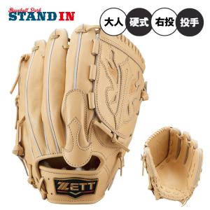 超限定　ディークエスト　プレミアムオーダーモデル　硬式　投手用　スアレス選手仕様 bbltomoi_d-241221-tomoi-o