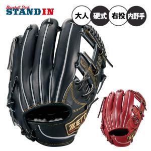 ASICS（アシックス） 野球 軟式グラブ/グローブ 外野手用 ゴールド