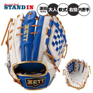 Wilson Staff（ウィルソンスタッフ） ウィルソン 軟式 グローブ グラブ