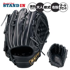 ウィルソン Wilson 超限定MLBウイルソン A2000 硬式用グラブ 外野手用