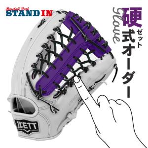 Mizuno Pro ミズノプロ 硬式 グローブ グラブ 内野手用 小指2本入れ