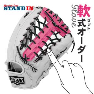 ASICS（アシックス） 交換無料 野球 グローブ 軟式 大人 右投げ