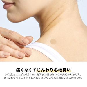 貼るだけ簡単鍼治療 マジコスポルト 鍼治療シー...の詳細画像4