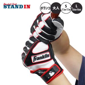フランクリン 限定プロモデル 限定 バッティンググローブ