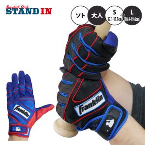 限定プロモデル フランクリン 限定 バッティンググローブ ソトモデル POWERSTRAP 両手用 バッティング手袋 MLB Franklin｜baseballparkstandin