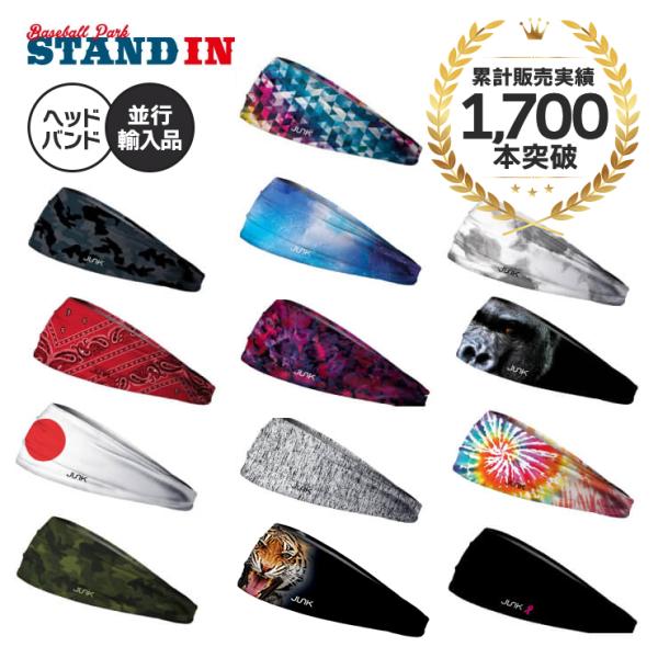 日本未発売 JUNK Brands ヘッドバンド BIG BANG LITE 並行輸入品 ジャンクブ...