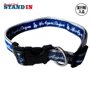 並行輸入品 PETS FIRST ロサンゼルス・ドジャース ペット用 首輪 犬 猫 カラー MLB PET Collar｜baseballparkstandin