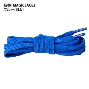 マジックレース MAGICLACE 2.0 シ...の詳細画像1