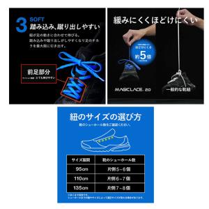 マジックレース MAGICLACE 2.0 シ...の詳細画像4