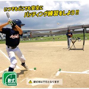 野球 軟式用 防球ネット フィールドフォース FHMN-1910G 平面モバイル 防御ネット ソフトボール｜baseballpower