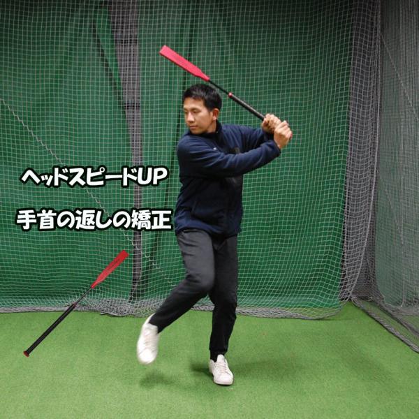 野球 トレーニングバット アクセルバット 2本セット FACB-8340 フィールドフォース