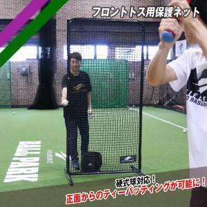 FIELD FORCE 野球 学童用バッターマット片打席 FBM-1590 FIELD FORCE 野球 学童用バッターマット片打席 FBM-1590