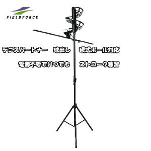 テニスパートナー FTP-500TSの買取情報