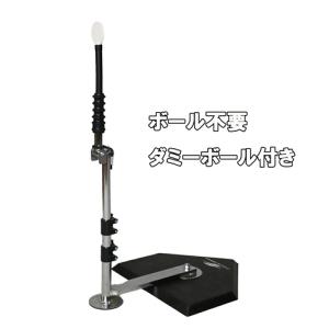 スウィングパートナー FBT-370 バッティ...の詳細画像1