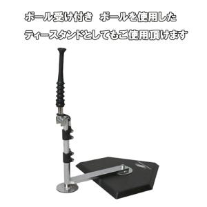 スウィングパートナー FBT-370 バッティ...の詳細画像2