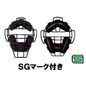 審判マスク UM460W 硬式・ソフト　小型軽量マスク  ベルガードファクトリージャパン　ＳＧマーク合格品