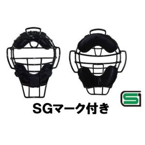 審判マスク UM460V 硬式・ソフト 小型軽量  ベルガードファクトリージャパン
