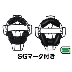 審判マスク UM770W 硬式・ソフト用軽量 ベルガード