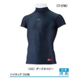 ハイゴールド　ハイネック3分袖　FITシャツ　HUT-3H｜baseballshoprui