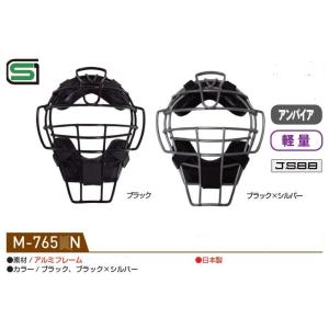 ハイゴールド　軟式用マスク　M-765N