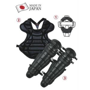 オールスター ALL-STAR 硬式 キャッチャー防具 3点セット 高校野球対応