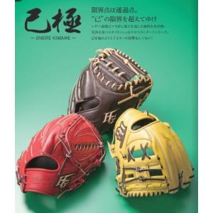 HI-GOLD（ハイゴールド） Hラベル HLA : 野球用品ベースボールショップ