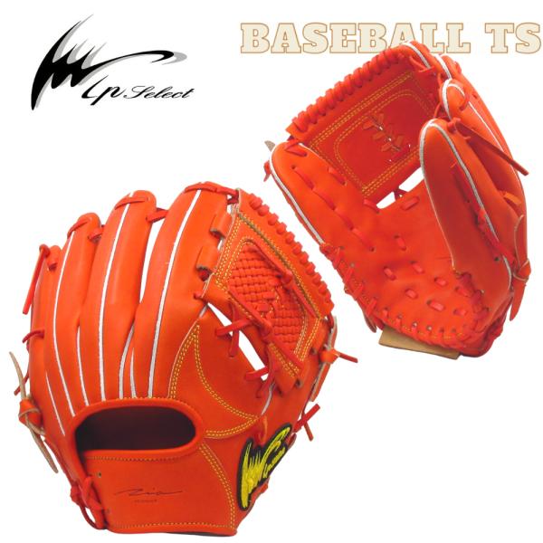 30％OFF 野球 アイピーセレクト 硬式内野手用グラブ Ip.041-Pcα 投手兼用 赤オレンジ...
